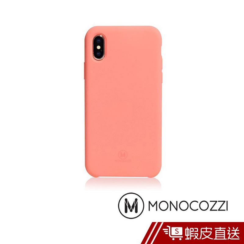 MONOCOZZI SoftTouch iPhone X 液態矽膠防污保護殼-珊瑚粉  現貨 蝦皮直送