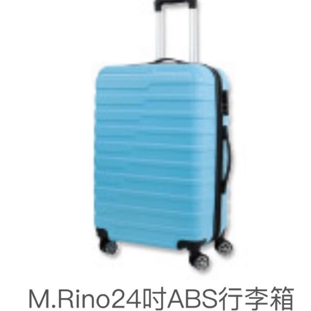 M.Rino 24吋ABS行李箱 信用卡贈品 藍色