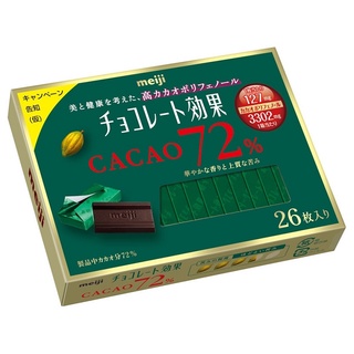 Meiji明治CACAO 72%黑巧克力(盒裝) 130g【家樂福】