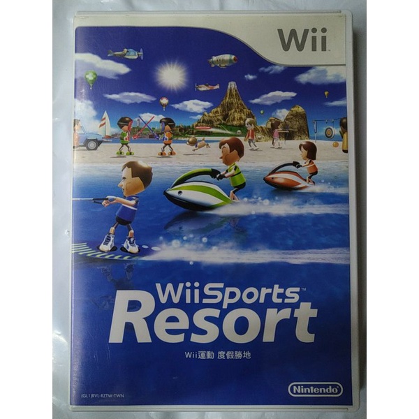 二手佳品~有現貨 Wii 運動 度假勝地 12合1 中文版 普遍級 (台灣機/日機可玩) RESORT 擊劍 射箭 籃球