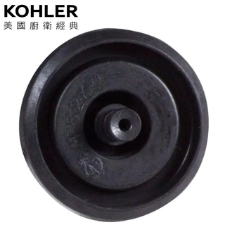 KOHLER 美國原廠進水器止水橡皮墊 83143