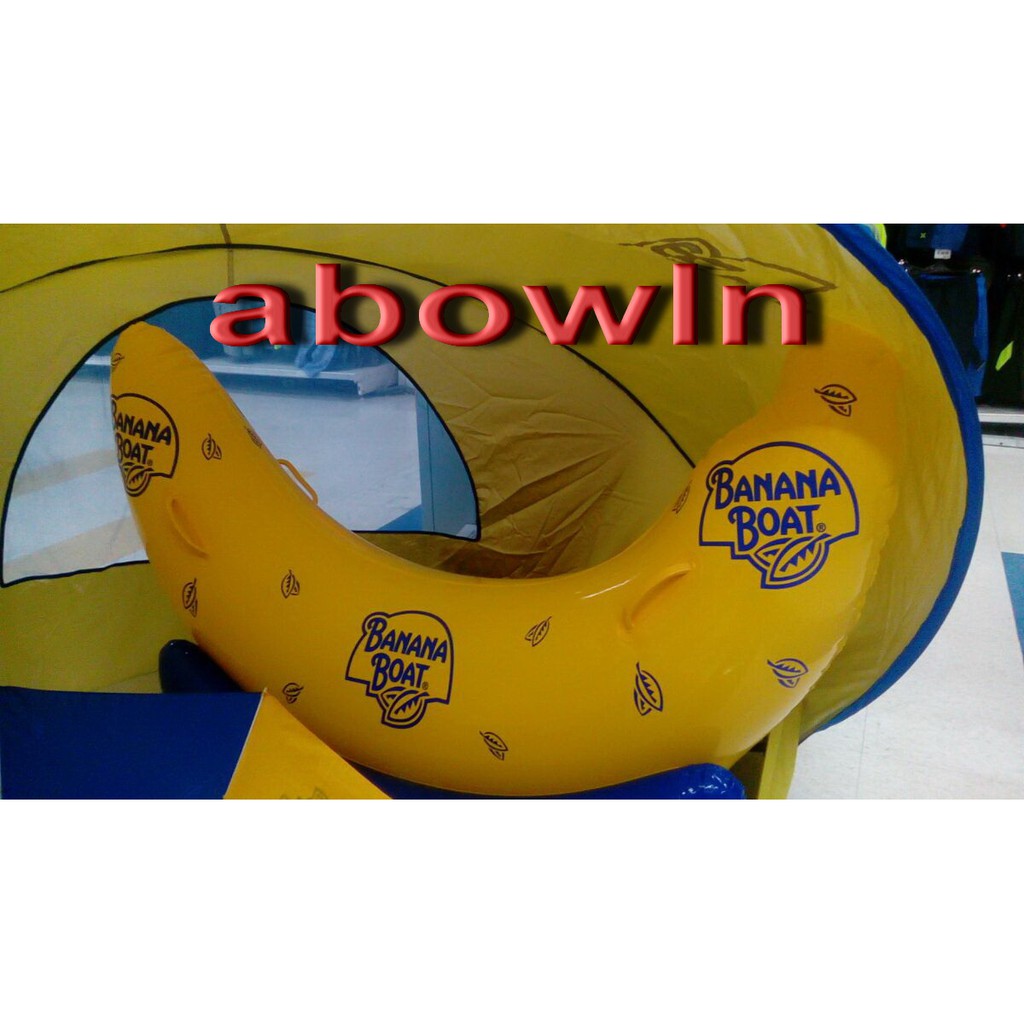 香蕉船造型充氣浮船 Banana boat