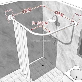 【五金批發+附統編】浴簾套裝 免打孔弧形浴簾 L型伸縮桿 U型浴簾桿 浴室淋浴房 防水隔斷簾