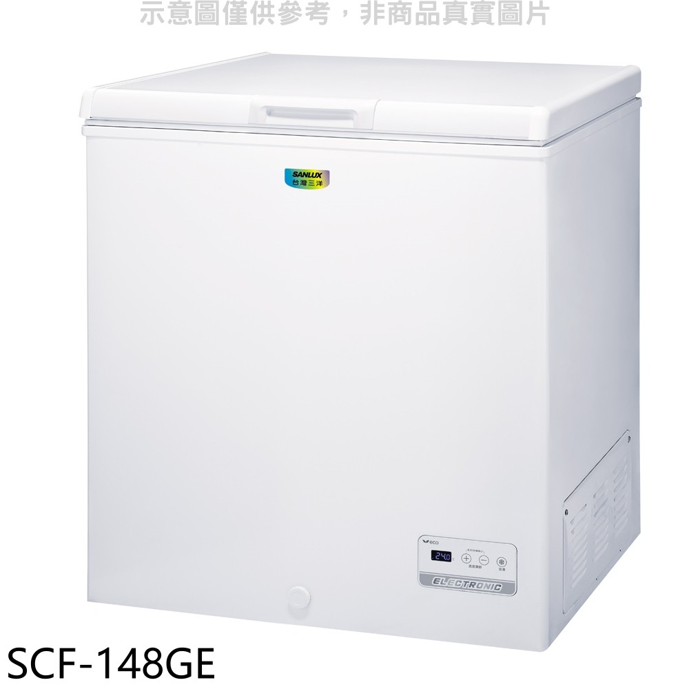 SANLUX台灣三洋 148公升冷凍櫃 SCF-148GE (含標準安裝) 大型配送