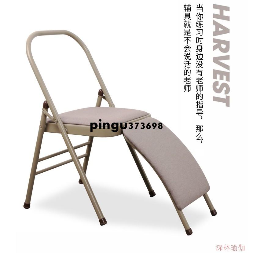 全網最低價 免運 瑜伽椅子專業艾揚格輔助椅 加厚PU面棉麻初學者yoga折疊椅倒立架pingu373698