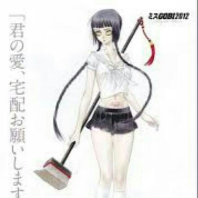 出租 Zone 00 零之地帶 東之魔女 沖野真夜子 魔女子 制服 蝦皮購物