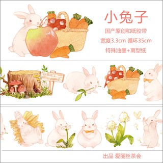 愛麗絲茶會分裝兔子倉鼠貓喵星人汪星人動物貓狗紙膠帶特殊油墨離型紙 蝦皮購物