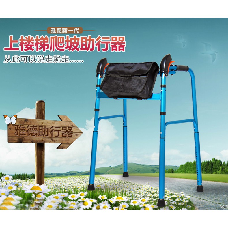 助行器樓梯的價格推薦 - 2020年12月| 比價比個夠BigGo