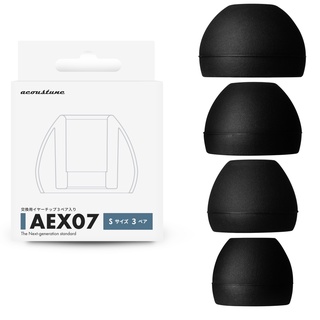 志達電子 日本 acoustune AEX50 AEX07 AEX70 矽膠耳塞盒裝(贈耳塞收納盒)