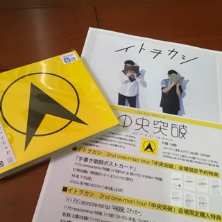 イトヲカシ 優惠推薦 21年9月 蝦皮購物台灣