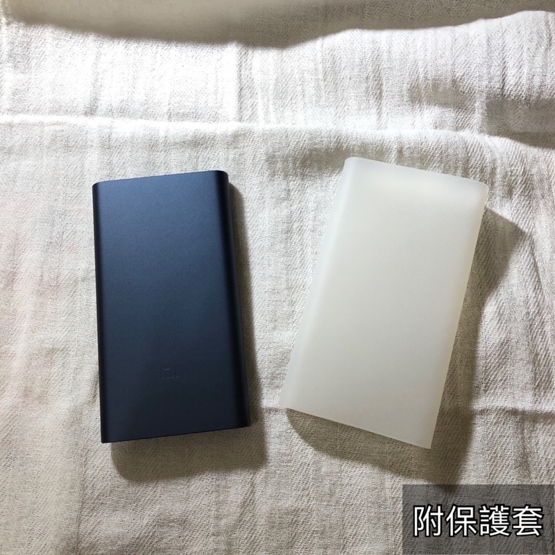 [二手]8.5成新 10000 小米行動電源 2 黑色 附原廠保護套 半透明