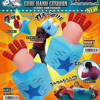 海賊王 佛朗基 弗朗基 手套午安枕 SUPER 航海王 日版 金證 ONE PIECE 枕頭 抱枕 夢幻逸品 絕版