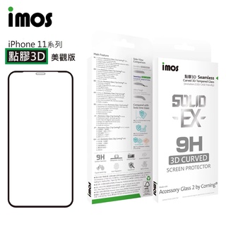 imos iPhone11系列 (2019)「神極3D款」點膠3D 美觀版 2.5D滿版玻璃貼(黑邊) 美商康寧公司授權