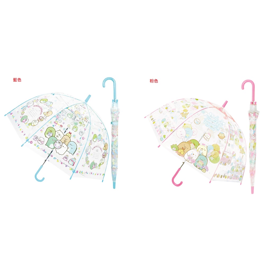 (現貨) 角落生物 角落小夥伴 すみっコぐらし 雨具 傘 透明 雨傘 直傘 (日本正版) 《Us的麵包超人》