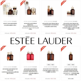 ESTEE LAUDER 雅詩蘭黛 💯昇恆昌必買 特惠組 原生露/特潤超導修護露/無限抗皺奇蹟露/年輕肌密