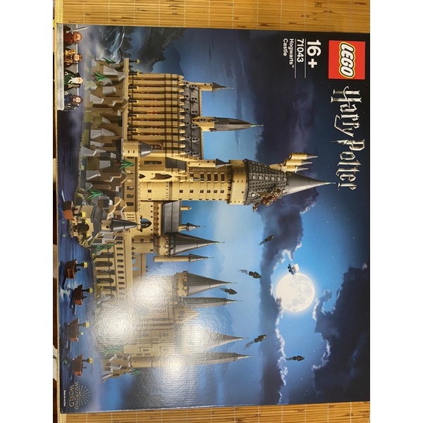 樂高LEGO 哈利波特 71043 霍格華茲城堡 全新好盒 &lt;資深玩家收藏品&gt;
