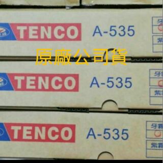 TENCO 電光牌原廠馬桶蓋，A-535A C-5640 T-5465 5538 5540 5530 5543 5681