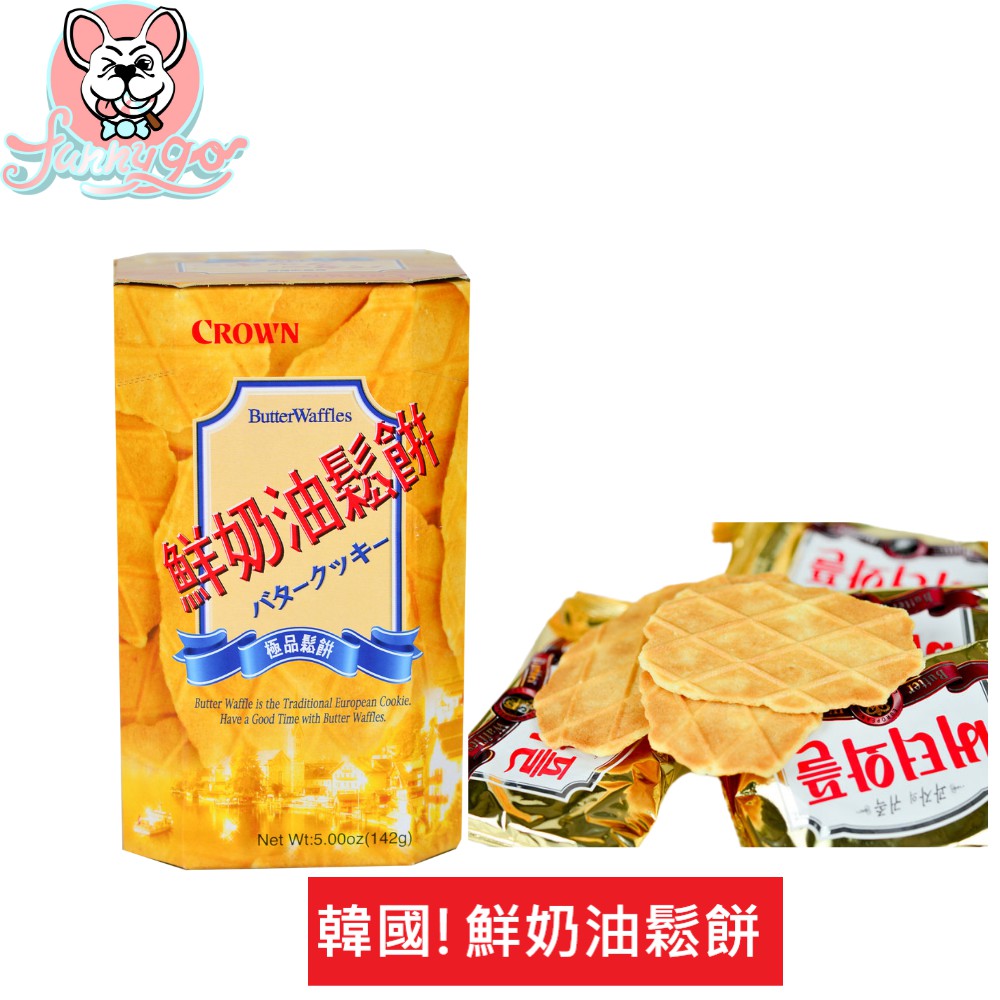 現貨 Crown 韓國 奶油鬆餅  鮮奶油鬆餅 (盒/5小包)142克