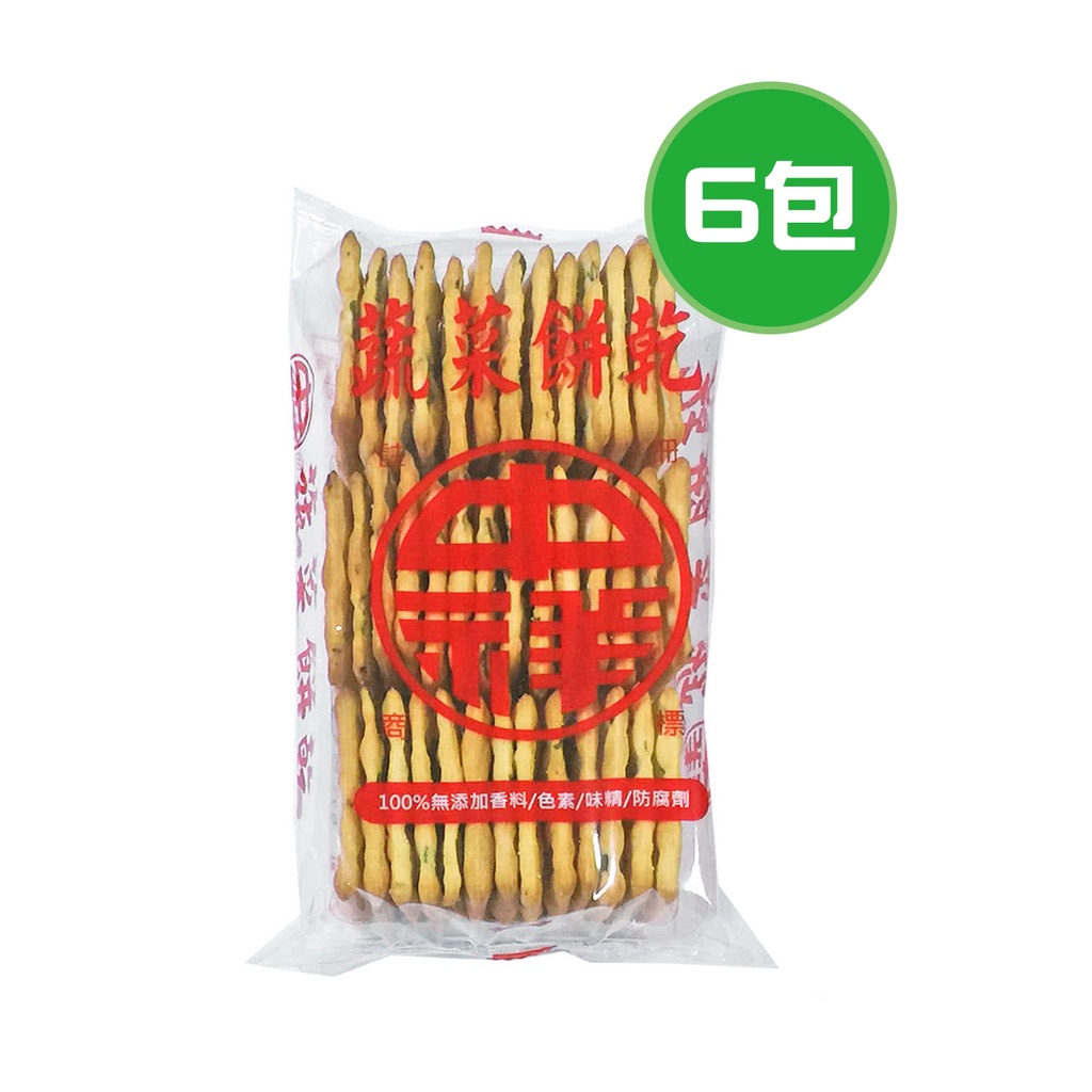 中祥 蔬菜餅乾 6包(135g/包)