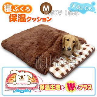 日本DOGGYMAN《943580 超厚毛茸茸舒適保溫睡袋 M號 咖啡色》8公斤以下犬貓適用-3580