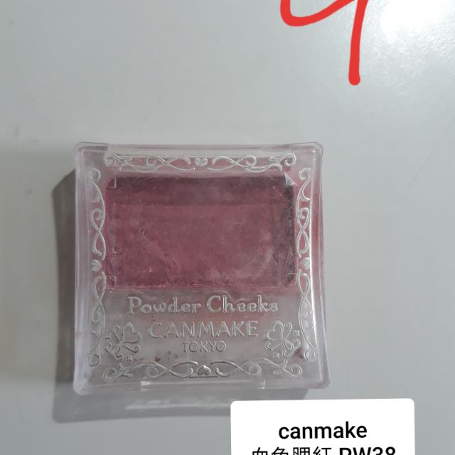 canmake 腮紅 PW38