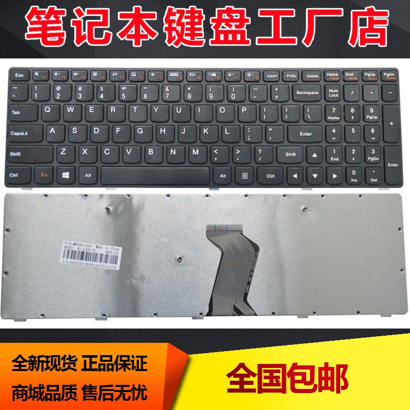 Lenovo聯想IdeaPad G585 G590 G780 G770 G580AX G580 Z580鍵盤 筆電鍵盤