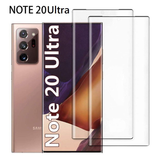 三星Note20 Note20 Ultra 全屏玻璃膜 三星Note20 / Ultra 保護貼 支援指紋解鎖