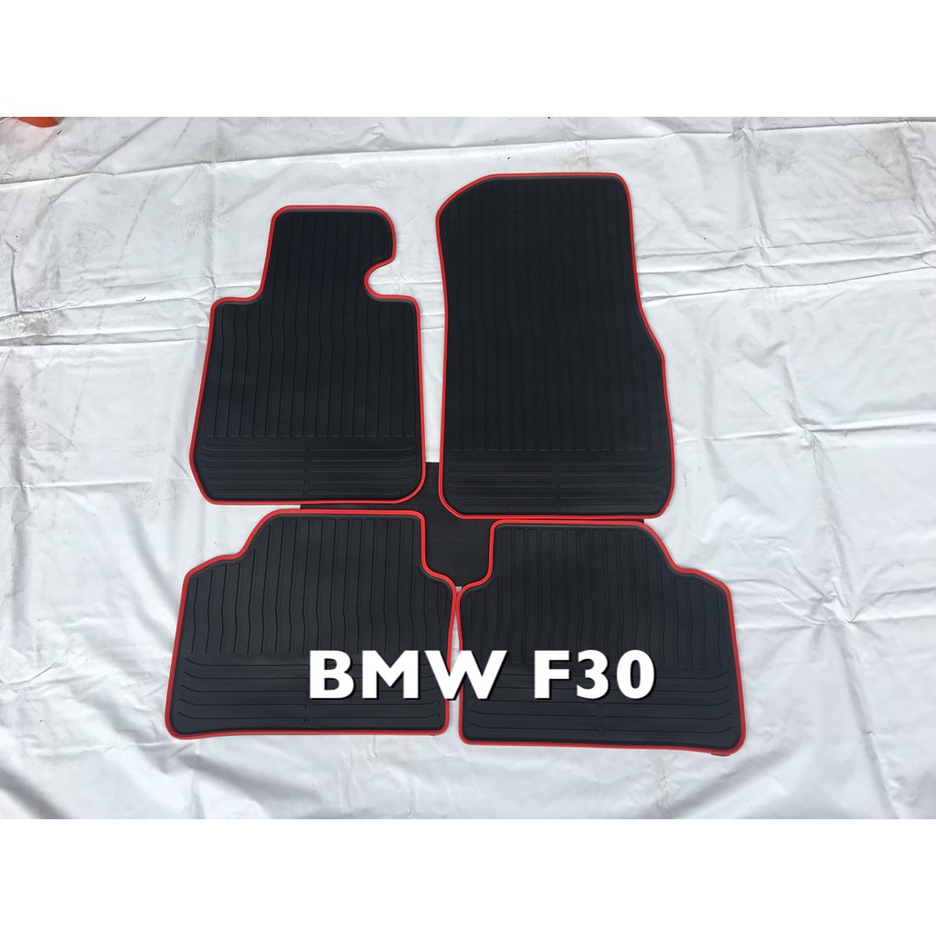 BMW F30 乳膠汽車專用腳踏墊，橡膠汽車腳踏墊