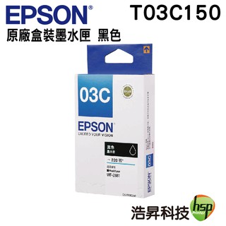 EPSON T03C T03C150 黑色 原廠盒裝墨水匣