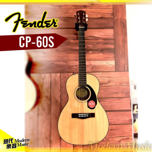 【現代樂器】贈台製吉他架免運！Fender CP-60S 40吋 木吉他 面單板民謠吉他 原木