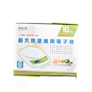 超大萬用電子秤10KG-10.1K電子秤/家用秤/料理秤/廚房秤/烘培秤/信秤/磅秤