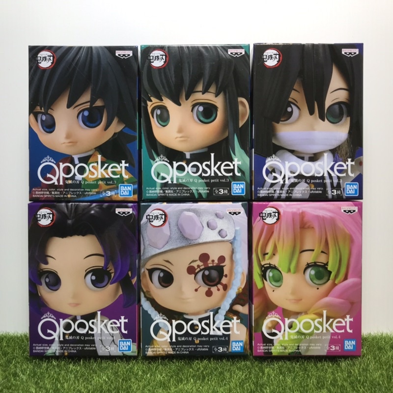 批發價 全新 現貨 正版 Qposket petit 鬼滅之刃 vol.3 vol.4 迷你公仔 景品