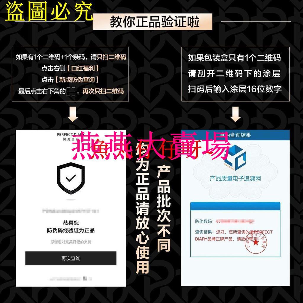 完美日記面膜 拍賣 評價與ptt熱推商品 21年5月 飛比價格
