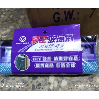 yes 五金百貨 需宅配 玻璃刷 廚王玻璃刷