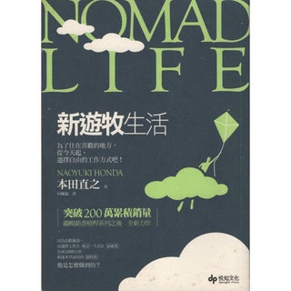 本田直之 優惠推薦 21年10月 蝦皮購物台灣