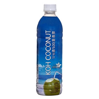 附發票 【酷椰嶼】KOH COCONUT 純天然100% 椰子汁 500ml