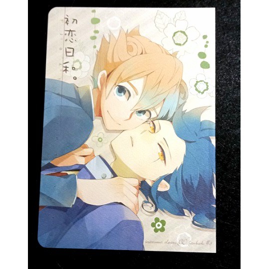 稻妻閃11 閃電十一人日文bl 同人誌日本漫畫劍城京介松風天馬初戀日和二手書 蝦皮購物