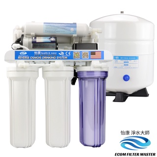 【怡康淨水】涵養五道櫥下型 RO淨水機(不含RO龍頭)-RO510