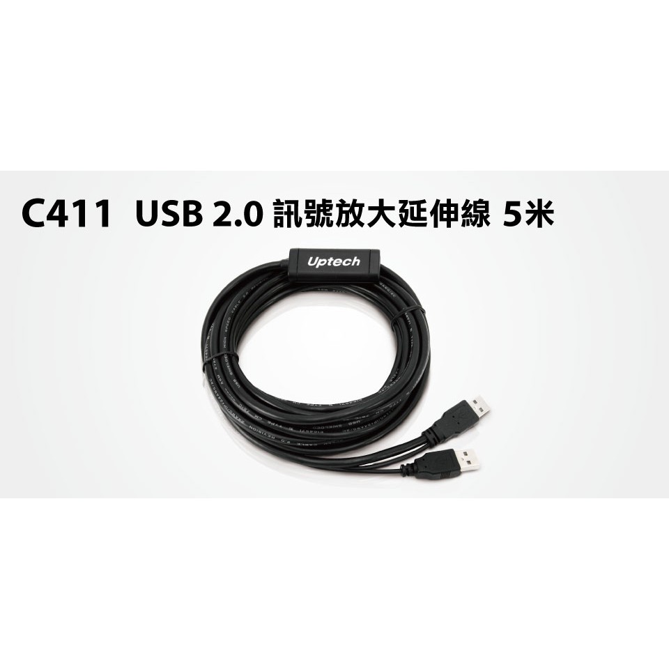 【福利品】USB訊號延長線(5米)