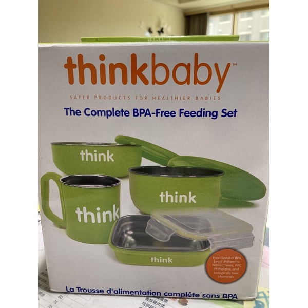 Thinkbaby餐具（全新未拆封）