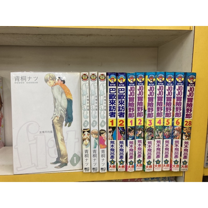 まとめ買い] 柄谷行人「単行本、文庫24冊セット」