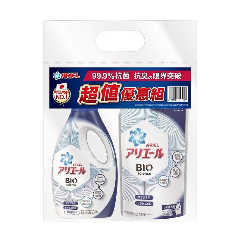 日本 P&amp;G ARIEL超濃縮抗菌洗衣精 超濃縮/防臭型 買一送一超值特惠組 900g+630g