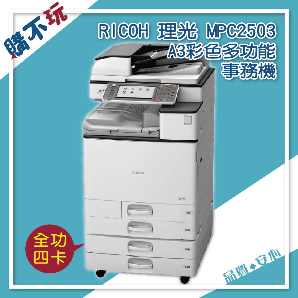 太便宜大打出手hp Officejet 7612 A3 無線多功能傳真事務機 Oj7612 開箱推薦ptt 相揖遜最便宜開箱搶先報 Udn部落格
