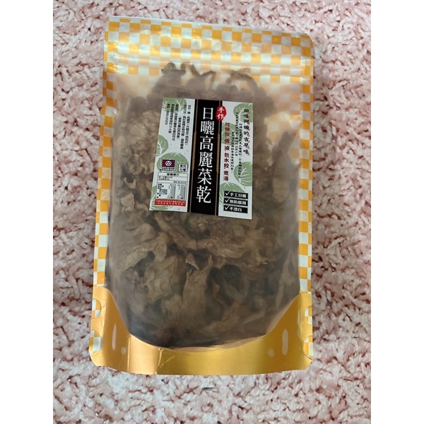 現貨 日曬高麗菜乾250g 2022/10/19