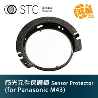 STC Clip Sensor Protector 感光元件保護鏡 for Panasonic M43 勝勢科技【鴻昌】