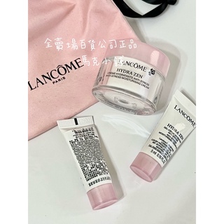 蘭蔻 Lancome 超水妍舒緩保濕霜50ml 15ml超水妍舒緩保濕水凝霜50ml 15ml