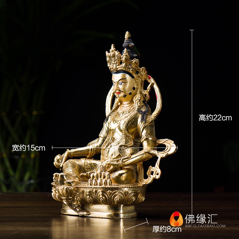 ○▻黃財神佛像藏傳佛教7寸精品國產仿尼泊爾純銅全鎏金密宗贊巴拉 