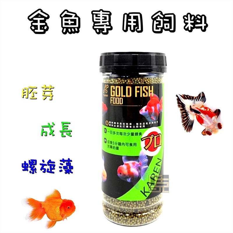 金魚專用- 優惠推薦- 2022年7月| 蝦皮購物台灣