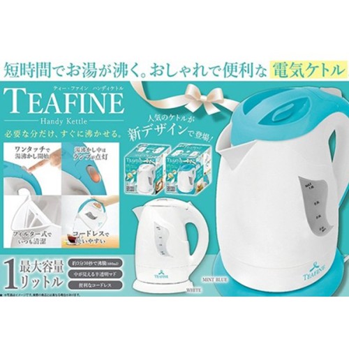 🌸奇蛋日貨精品🌸【日本代購進口 TEAFINE 家庭用插電式熱水壺】