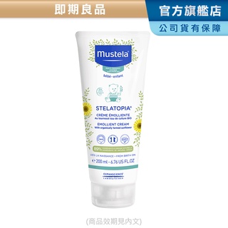 Mustela 舒恬良 柔舒霜200ml(效期見內文) (清爽型/滋養型任選) 乾肌 身體乳液 慕之恬廊 【即期良品】